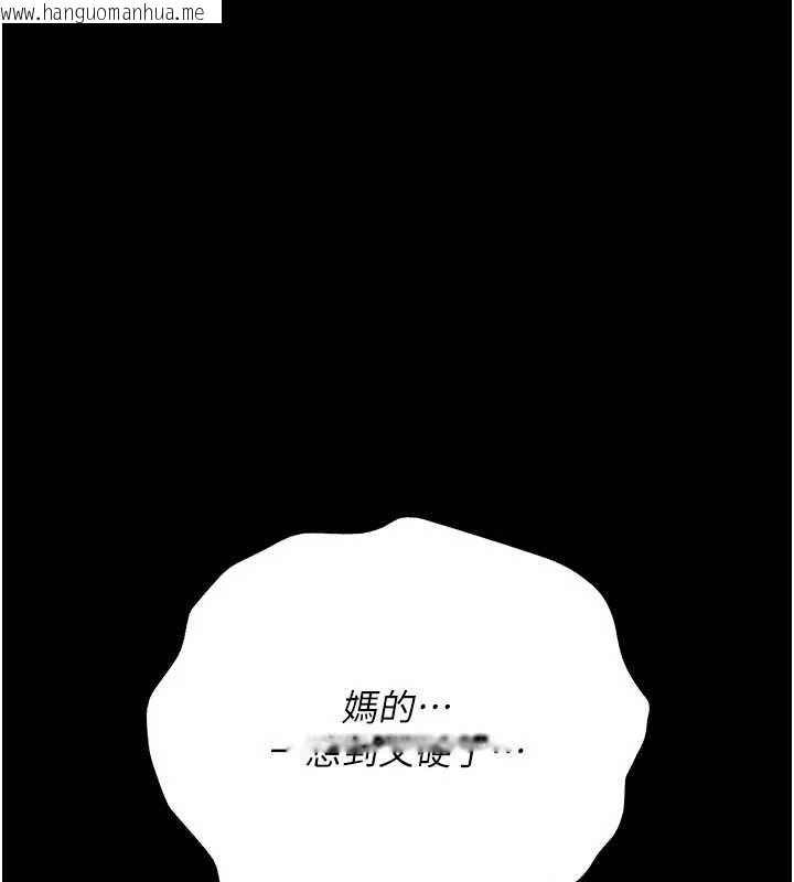 韩国漫画借妻条约韩漫_借妻条约-第40话-被前后夹攻的乔俐在线免费阅读-韩国漫画-第172张图片