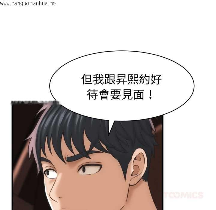 韩国漫画她们的夜晚属于我/与人妻有个秘密韩漫_她们的夜晚属于我/与人妻有个秘密-第34话在线免费阅读-韩国漫画-第57张图片
