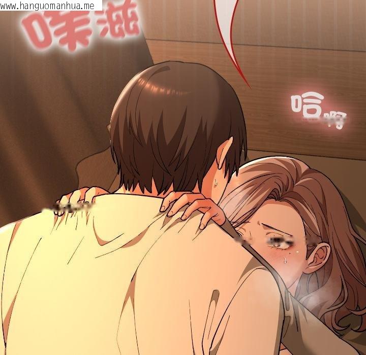 韩国漫画校花的双面生活韩漫_校花的双面生活-第31话在线免费阅读-韩国漫画-第10张图片