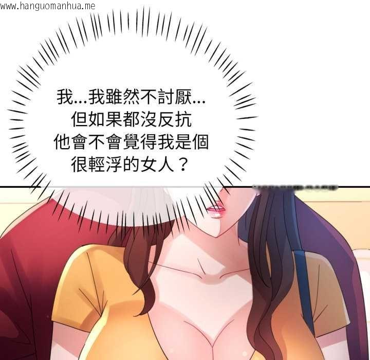 韩国漫画特别课程韩漫_特别课程-第7话在线免费阅读-韩国漫画-第126张图片