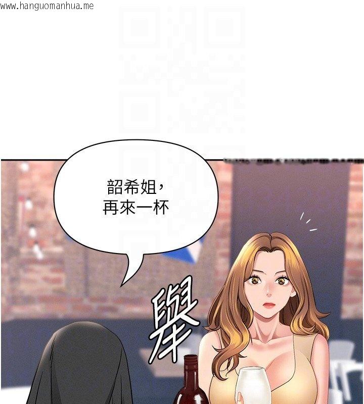 韩国漫画罪爱人妻韩漫_罪爱人妻-第26话-觊觎落单修女在线免费阅读-韩国漫画-第62张图片