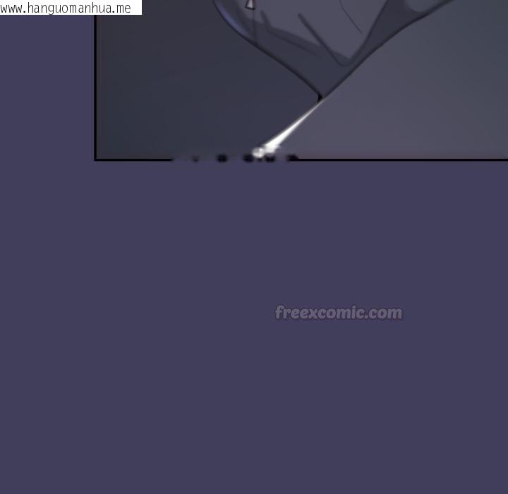 韩国漫画野兽的王国/野兽的乐章韩漫_野兽的王国/野兽的乐章-第16话在线免费阅读-韩国漫画-第120张图片