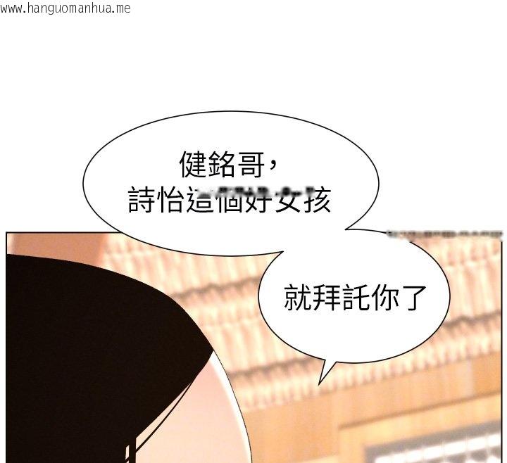 韩国漫画兄妹的秘密授课韩漫_兄妹的秘密授课-第101话-还「精」债:-宥馨篇在线免费阅读-韩国漫画-第111张图片