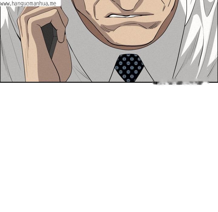 韩国漫画贵妇的专属保镳韩漫_贵妇的专属保镳-第58话在线免费阅读-韩国漫画-第77张图片