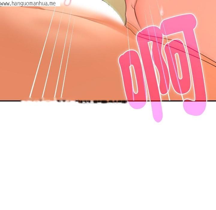 韩国漫画她们教会我的事/全员交往中韩漫_她们教会我的事/全员交往中-第25话在线免费阅读-韩国漫画-第112张图片