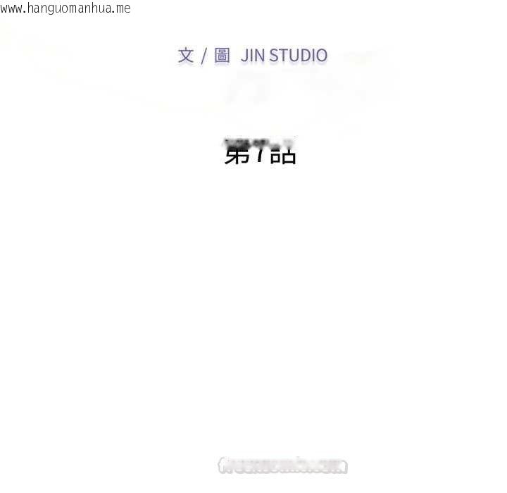 韩国漫画特别课程韩漫_特别课程-第7话在线免费阅读-韩国漫画-第15张图片