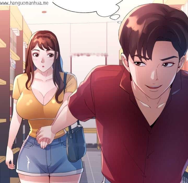 韩国漫画特别课程韩漫_特别课程-第7话在线免费阅读-韩国漫画-第110张图片