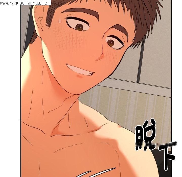 韩国漫画她们教会我的事/全员交往中韩漫_她们教会我的事/全员交往中-第25话在线免费阅读-韩国漫画-第54张图片