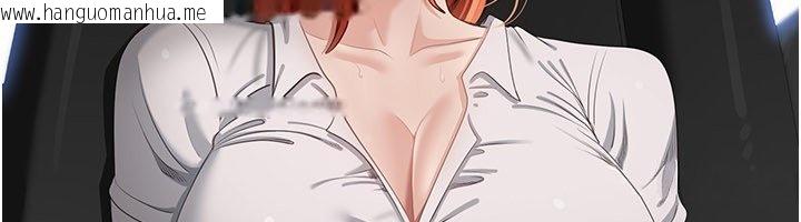 韩国漫画倒追游戏韩漫_倒追游戏-第43话-震动的声音要被听到了在线免费阅读-韩国漫画-第41张图片