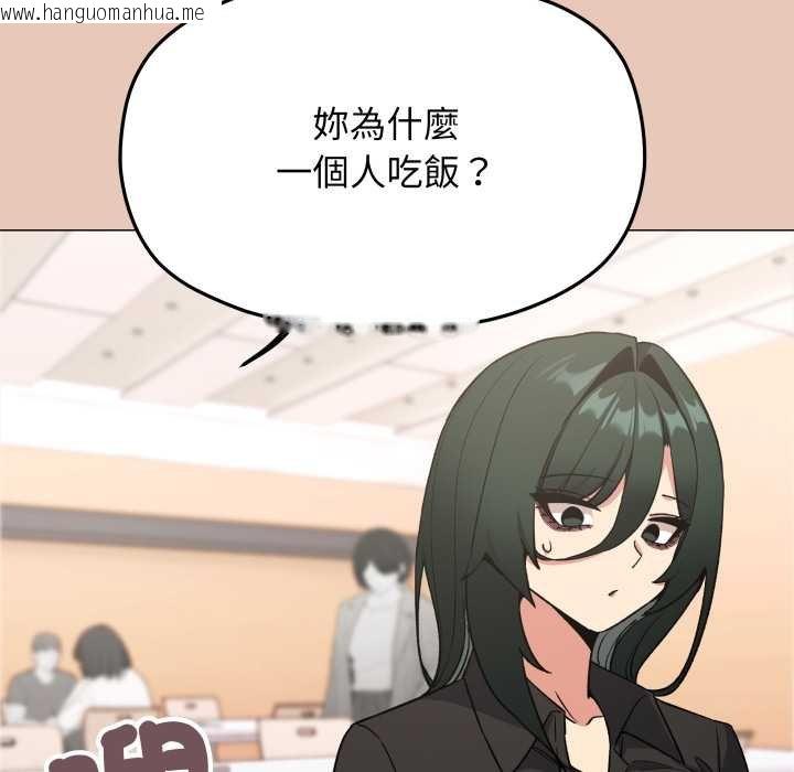 韩国漫画缺德邻居难相处韩漫_缺德邻居难相处-第76话在线免费阅读-韩国漫画-第164张图片