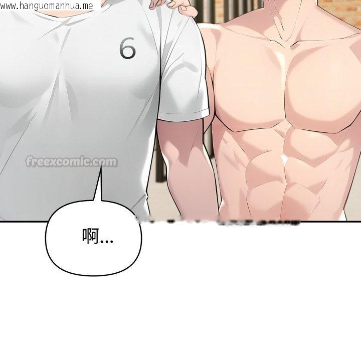 韩国漫画夫妇游戏/夫妇挑战赛韩漫_夫妇游戏/夫妇挑战赛-第70话在线免费阅读-韩国漫画-第45张图片