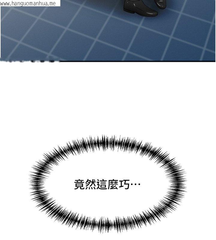 韩国漫画罪爱人妻韩漫_罪爱人妻-第26话-觊觎落单修女在线免费阅读-韩国漫画-第141张图片