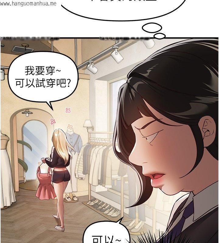 韩国漫画Beautiful-Days韩漫_Beautiful-Days-第74话-穿著漂亮的衣服被侵犯在线免费阅读-韩国漫画-第57张图片