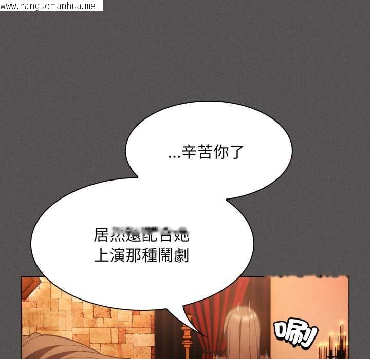 韩国漫画神圣陷阱/中了传教士的美人计韩漫_神圣陷阱/中了传教士的美人计-第37话在线免费阅读-韩国漫画-第38张图片