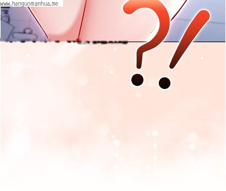 韩国漫画不纯吸血鬼韩漫_不纯吸血鬼-第10话-湿透的嘉恩姐姐在线免费阅读-韩国漫画-第72张图片