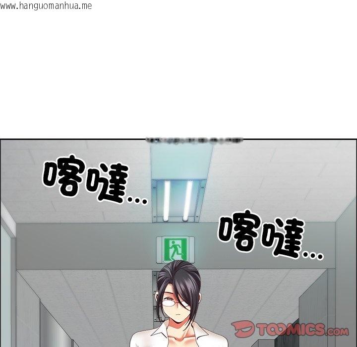 韩国漫画最强男人/天降奇迹韩漫_最强男人/天降奇迹-第67话在线免费阅读-韩国漫画-第93张图片