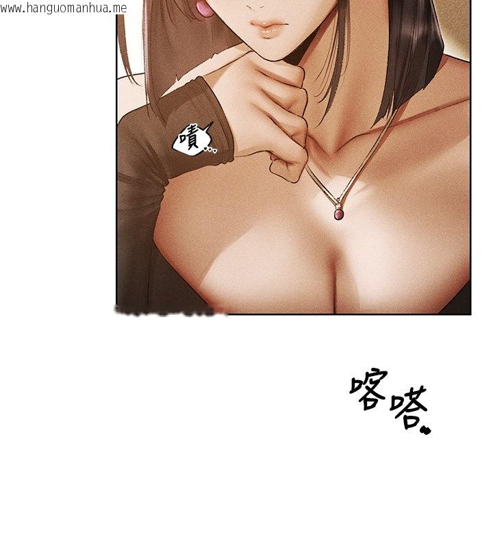 韩国漫画人妻猎人韩漫_人妻猎人-第120话-初见香辣美艳女皇帝在线免费阅读-韩国漫画-第80张图片