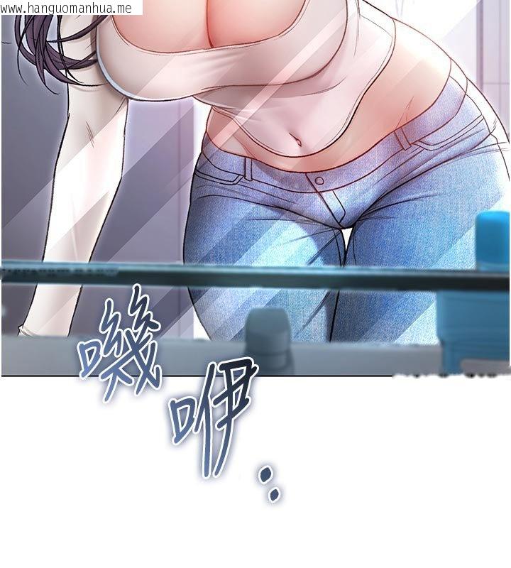 韩国漫画不纯吸血鬼韩漫_不纯吸血鬼-第10话-湿透的嘉恩姐姐在线免费阅读-韩国漫画-第43张图片