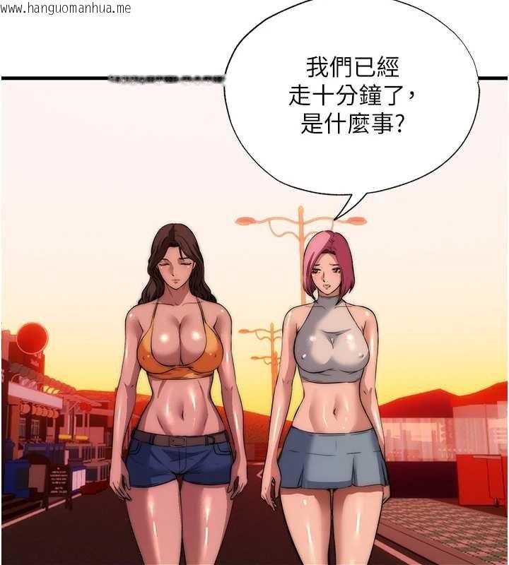 韩国漫画民宿精营中韩漫_民宿精营中-第53话-只有他能放进我的体内在线免费阅读-韩国漫画-第16张图片