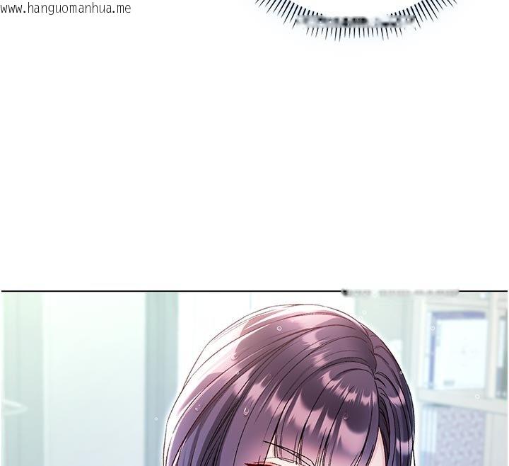 韩国漫画不纯吸血鬼韩漫_不纯吸血鬼-第10话-湿透的嘉恩姐姐在线免费阅读-韩国漫画-第85张图片