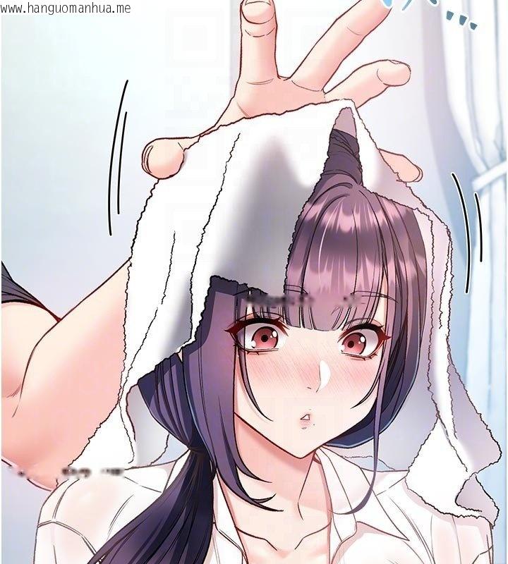 韩国漫画不纯吸血鬼韩漫_不纯吸血鬼-第10话-湿透的嘉恩姐姐在线免费阅读-韩国漫画-第93张图片