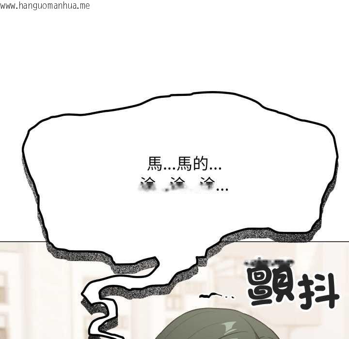 韩国漫画缺德邻居难相处韩漫_缺德邻居难相处-第76话在线免费阅读-韩国漫画-第66张图片