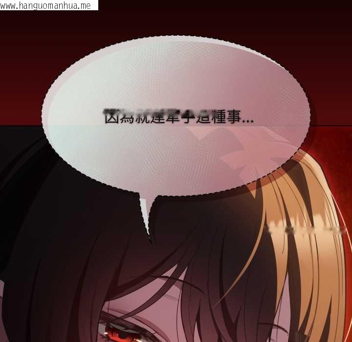 韩国漫画神圣陷阱/中了传教士的美人计韩漫_神圣陷阱/中了传教士的美人计-第37话在线免费阅读-韩国漫画-第158张图片