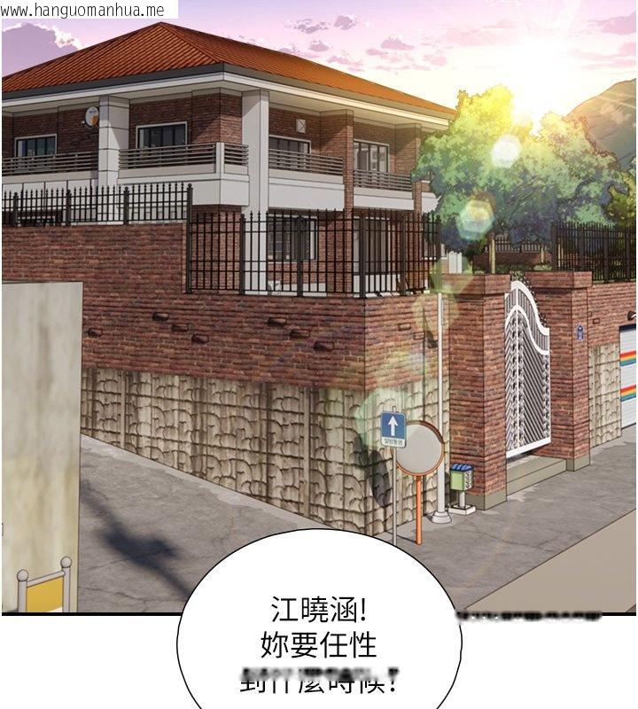 韩国漫画与生巨来韩漫_与生巨来-第17话-深入体内的治疗在线免费阅读-韩国漫画-第14张图片