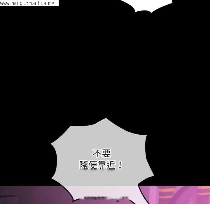 韩国漫画迷雾深处的诱惑/XX地下城韩漫_迷雾深处的诱惑/XX地下城-第15话在线免费阅读-韩国漫画-第9张图片