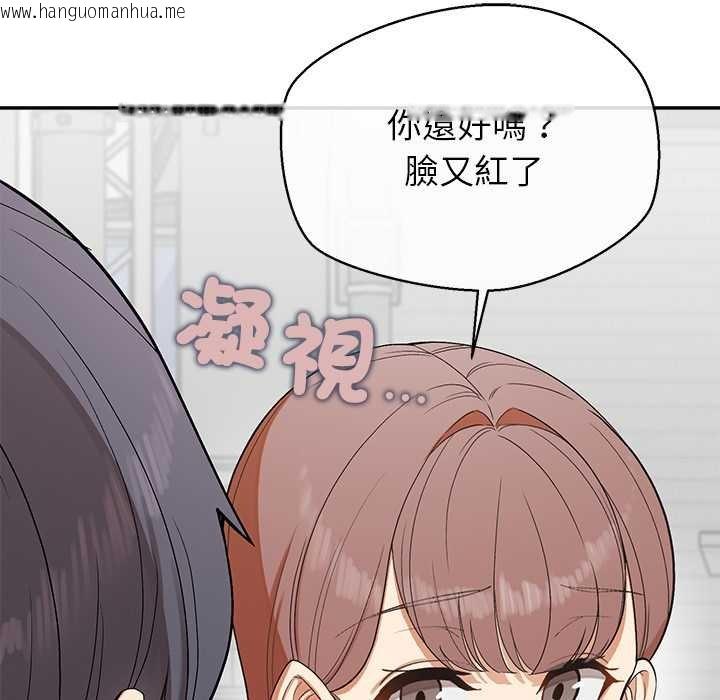 韩国漫画公主殿下要收种子啦！/公主抢孕大作战韩漫_公主殿下要收种子啦！/公主抢孕大作战-第25话在线免费阅读-韩国漫画-第121张图片