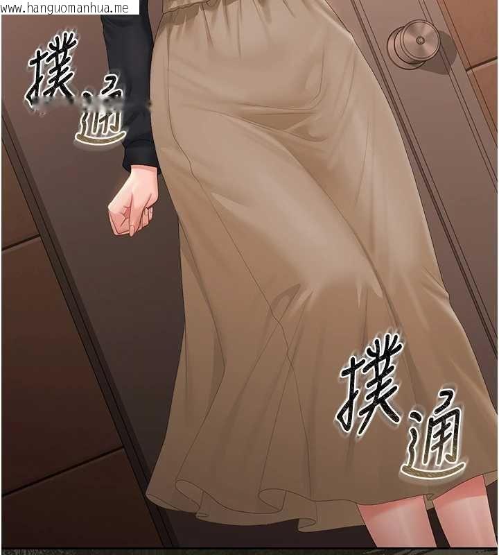 韩国漫画猎艳管理员韩漫_猎艳管理员-第34话-完成变态的任务在线免费阅读-韩国漫画-第6张图片