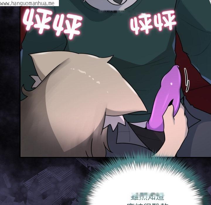 韩国漫画野兽的王国/野兽的乐章韩漫_野兽的王国/野兽的乐章-第16话在线免费阅读-韩国漫画-第156张图片