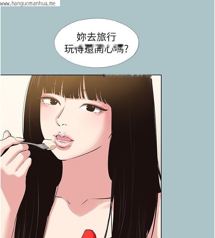 韩国漫画不要恋爱要打砲韩漫_不要恋爱要打砲-第36话-无法在一起的理由在线免费阅读-韩国漫画-第29张图片