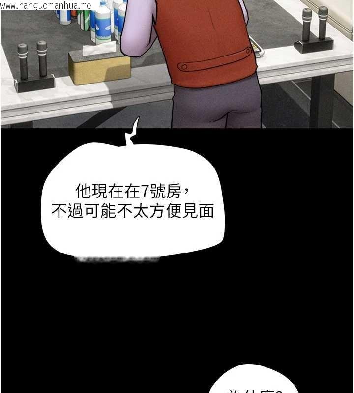 韩国漫画韶恩韩漫_韶恩-第91话-唯命是从的奴隶在线免费阅读-韩国漫画-第31张图片