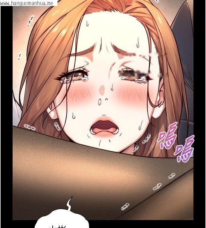 韩国漫画与生巨来韩漫_与生巨来-第17话-深入体内的治疗在线免费阅读-韩国漫画-第141张图片