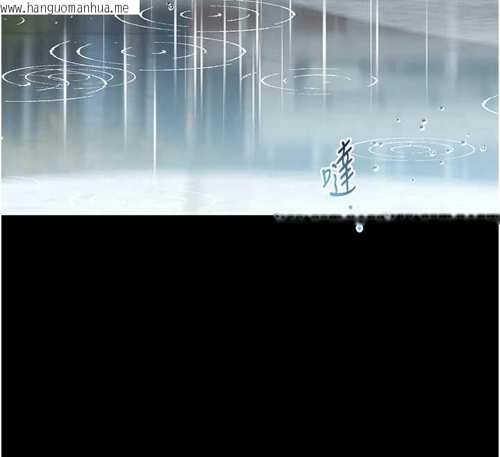 韩国漫画馆长是大野狼韩漫_馆长是大野狼-第12话-20岁的专属性爱课程在线免费阅读-韩国漫画-第138张图片