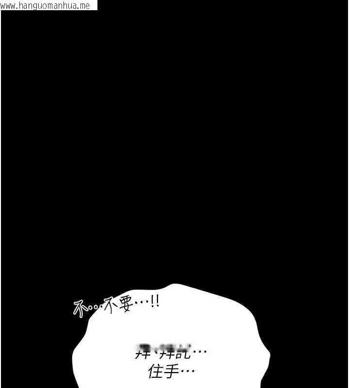 韩国漫画借妻条约韩漫_借妻条约-第40话-被前后夹攻的乔俐在线免费阅读-韩国漫画-第56张图片