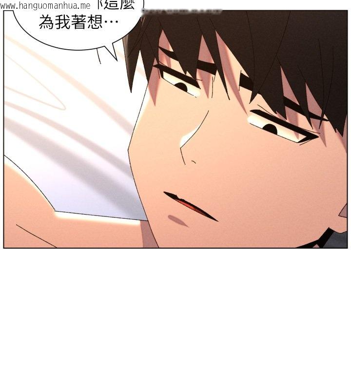韩国漫画兄妹的秘密授课韩漫_兄妹的秘密授课-第101话-还「精」债:-宥馨篇在线免费阅读-韩国漫画-第26张图片