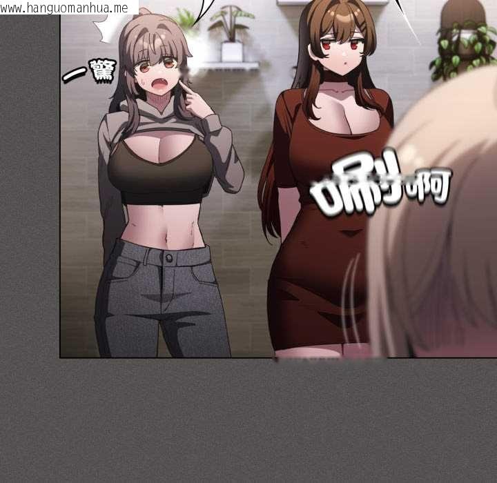 韩国漫画神圣陷阱/中了传教士的美人计韩漫_神圣陷阱/中了传教士的美人计-第37话在线免费阅读-韩国漫画-第113张图片