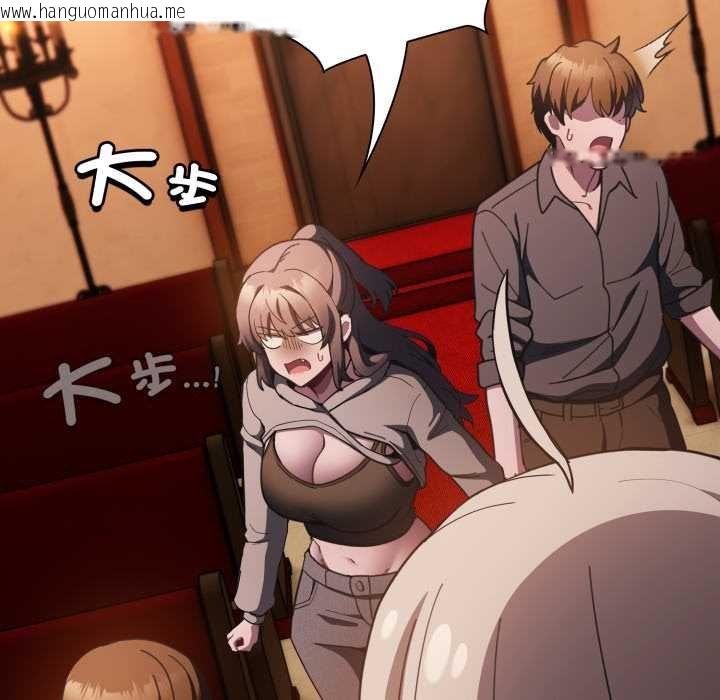 韩国漫画神圣陷阱/中了传教士的美人计韩漫_神圣陷阱/中了传教士的美人计-第37话在线免费阅读-韩国漫画-第48张图片