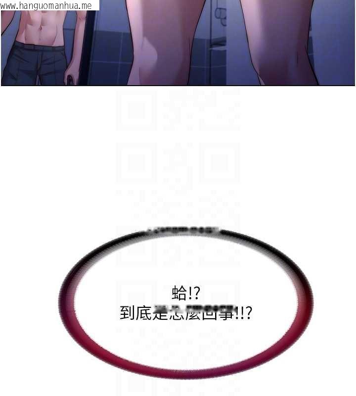 韩国漫画民宿精营中韩漫_民宿精营中-第53话-只有他能放进我的体内在线免费阅读-韩国漫画-第114张图片