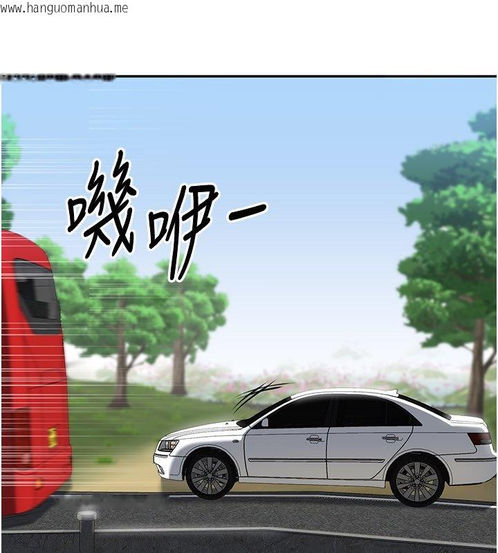 韩国漫画倒追游戏韩漫_倒追游戏-第43话-震动的声音要被听到了在线免费阅读-韩国漫画-第28张图片