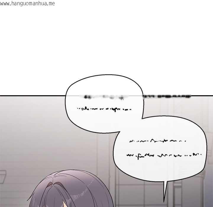 韩国漫画公主殿下要收种子啦！/公主抢孕大作战韩漫_公主殿下要收种子啦！/公主抢孕大作战-第25话在线免费阅读-韩国漫画-第114张图片