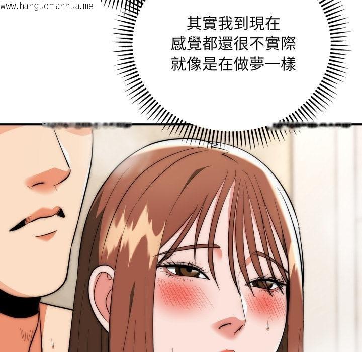 韩国漫画神雕闯都市/强雕：都市润女传说韩漫_神雕闯都市/强雕：都市润女传说-第33话在线免费阅读-韩国漫画-第67张图片