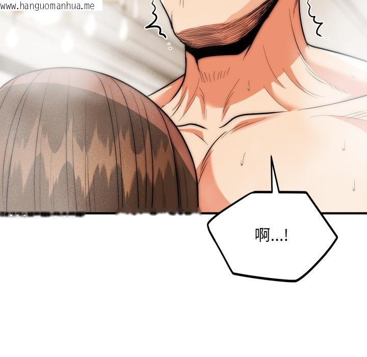 韩国漫画神雕闯都市/强雕：都市润女传说韩漫_神雕闯都市/强雕：都市润女传说-第33话在线免费阅读-韩国漫画-第132张图片