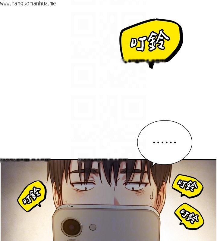 韩国漫画与生巨来韩漫_与生巨来-第17话-深入体内的治疗在线免费阅读-韩国漫画-第109张图片