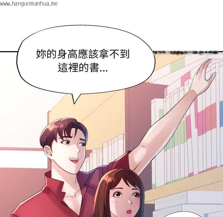 韩国漫画特别课程韩漫_特别课程-第7话在线免费阅读-韩国漫画-第115张图片