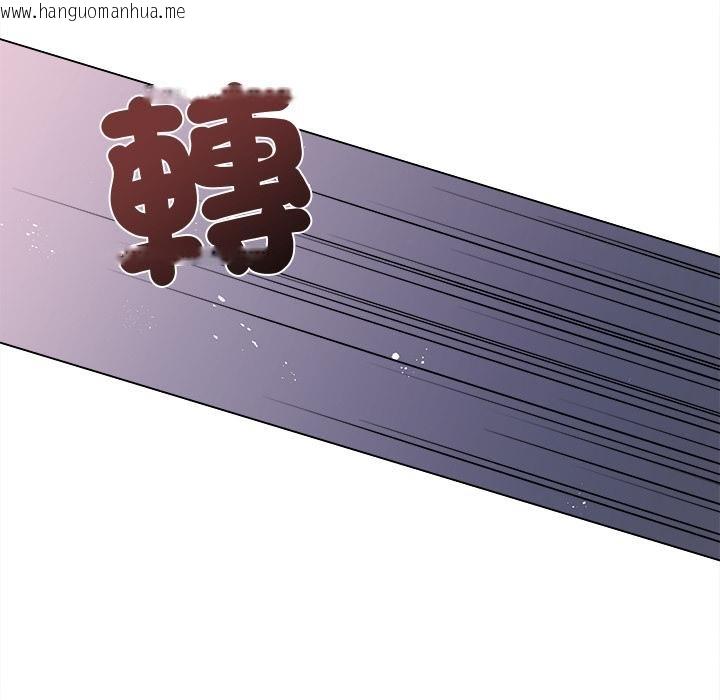 韩国漫画契约的代价/要命的契约韩漫_契约的代价/要命的契约-第20话在线免费阅读-韩国漫画-第78张图片