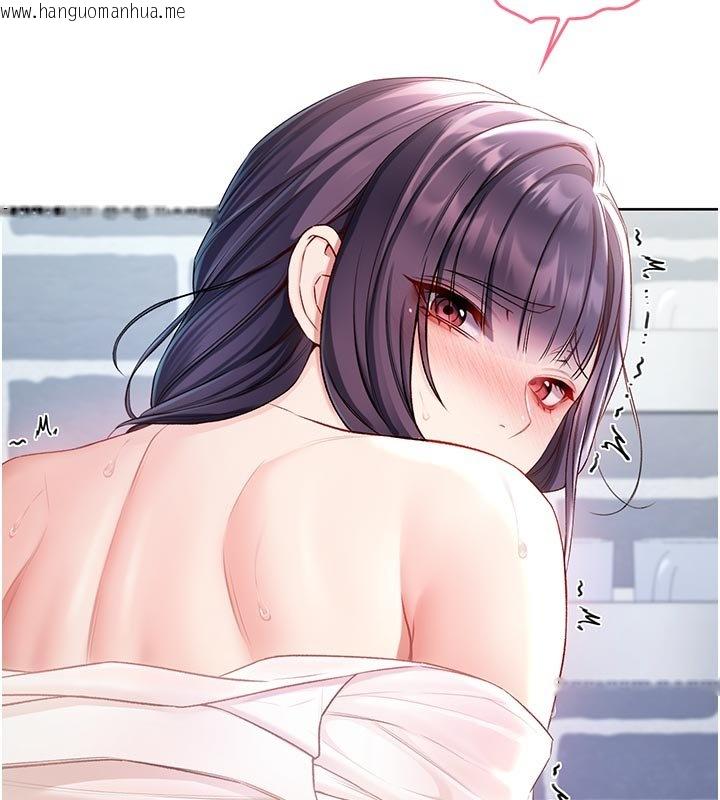 韩国漫画不纯吸血鬼韩漫_不纯吸血鬼-第10话-湿透的嘉恩姐姐在线免费阅读-韩国漫画-第155张图片