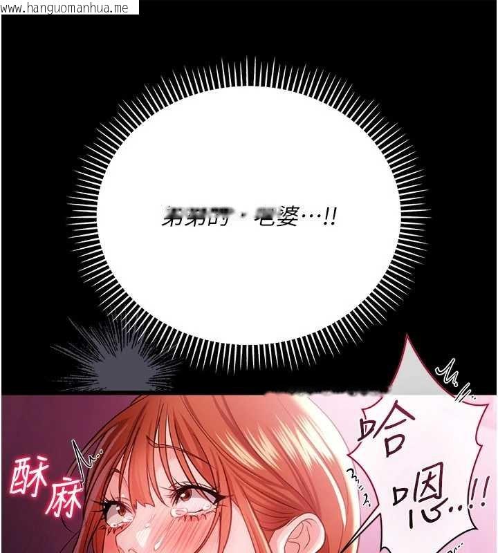 韩国漫画借妻条约韩漫_借妻条约-第40话-被前后夹攻的乔俐在线免费阅读-韩国漫画-第89张图片